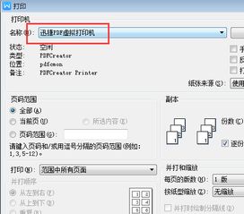 直播用的虛擬背景怎么設(shè)置,電腦直播虛擬背景怎么設(shè)置  第3張