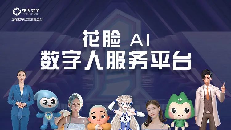 2022，李佳琦的對(duì)手是虛擬人  第1張