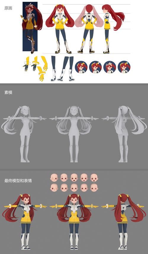 3d版虛擬人物,3d人物建模游戲下載  第1張