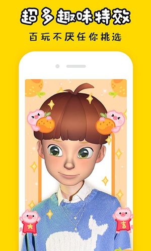 diy虛擬人物app,虛擬人物怎么弄  第3張