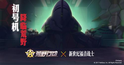 eva虛擬人類攻略,eva人類補(bǔ)完計(jì)劃  第2張