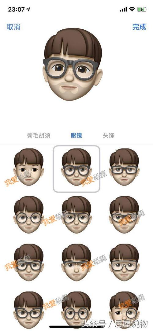 ios12虛擬人像在哪,ios14怎么設(shè)置相機鏡像  第1張