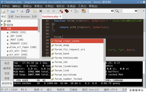 php開發(fā)虛擬人,php虛擬主機(jī)  第1張