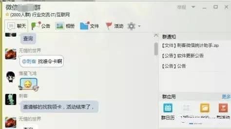 QQ群如何添加虛擬人,qq怎么加入別人的群聊  第2張