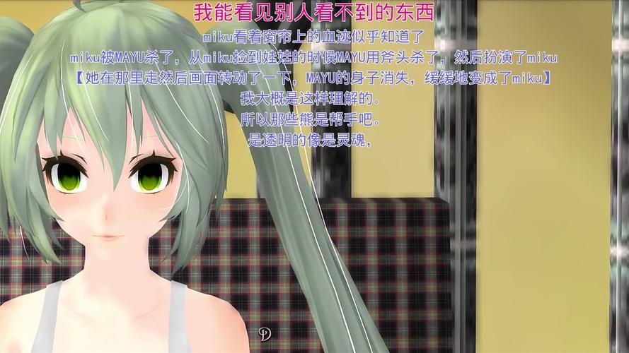 qq虛擬人物信息,q版人物  第3張