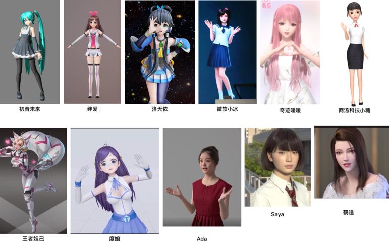 三星虛擬人物,三星虛擬人物圖片  第3張