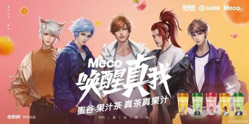 中國最強虛擬人物,有史以來最偉大的虛擬人物  第1張