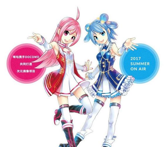 中國最強虛擬人物,有史以來最偉大的虛擬人物  第4張