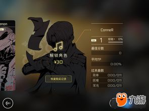 中國電子音樂虛擬人物,中國的虛擬歌手是誰  第4張