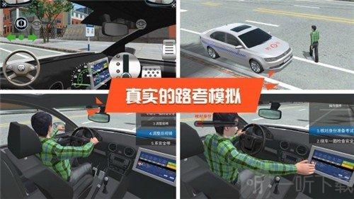 中控3d虛擬人物汽車(chē),3d汽車(chē)模擬駕駛  第2張