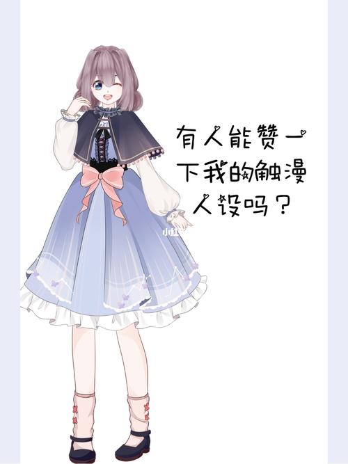 主播虛擬人設(shè),虛擬人設(shè)  第2張