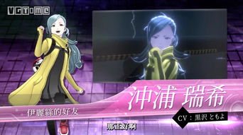 創(chuàng)作的虛擬人物被侮辱侵犯,辱罵虛擬人物犯法嗎  第2張