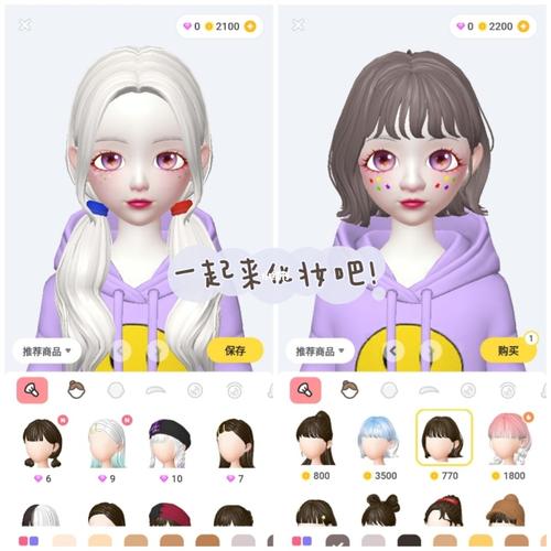 創(chuàng)造3d虛擬人物手機(jī)軟件,創(chuàng)造3d虛擬人物二次元  第2張