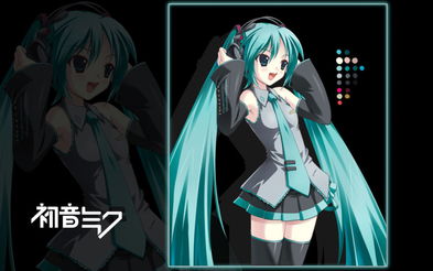 初音未來(lái)和虛擬人物一樣嗎,初音未來(lái)和虛擬人物一樣嗎  第1張