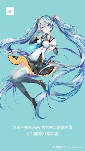 初音未來(lái)是不是虛擬人物,初音未來(lái)里的所有人物  第2張