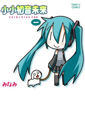 初音未來(lái)虛擬人教程,初音未來(lái)虛擬軟件下載  第2張