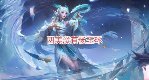 可惜是個虛擬人物貂蟬,可惜是個虛擬人物貂蟬  第1張