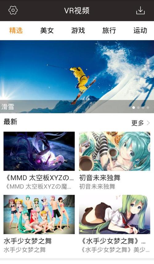 和虛擬人物聊天的app,和虛擬人物聊天的手機(jī)軟件  第2張