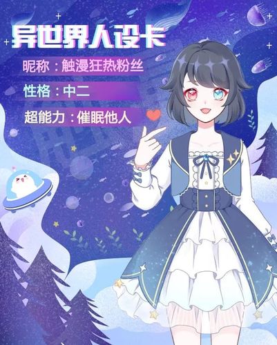 哪個(gè)app可以捏虛擬人設(shè),二次元虛擬人物制作app  第2張