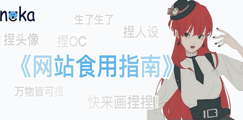 哪個(gè)app可以捏虛擬人設(shè),二次元虛擬人物制作app  第3張