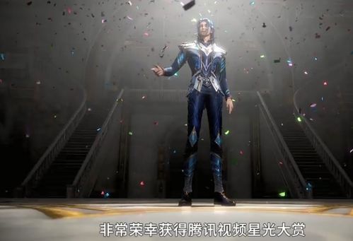 唐三虛擬人物動畫,唐三演的動漫有什么  第1張