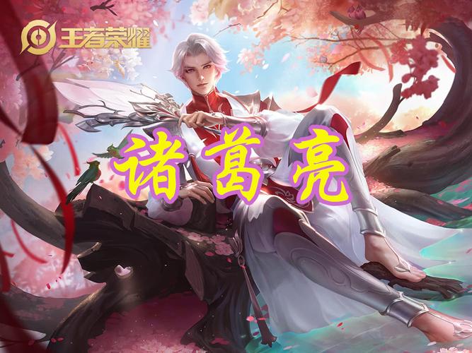 喜歡王者虛擬人物,王者榮耀虛擬人物  第1張