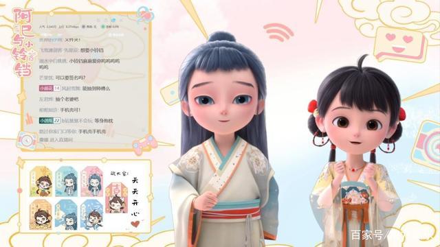 國(guó)風(fēng)虛擬人軟件,虛擬系統(tǒng)軟件  第2張