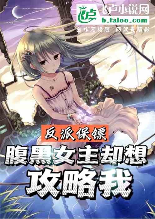 女主小說虛擬人,男主是虛擬人物的小說  第3張