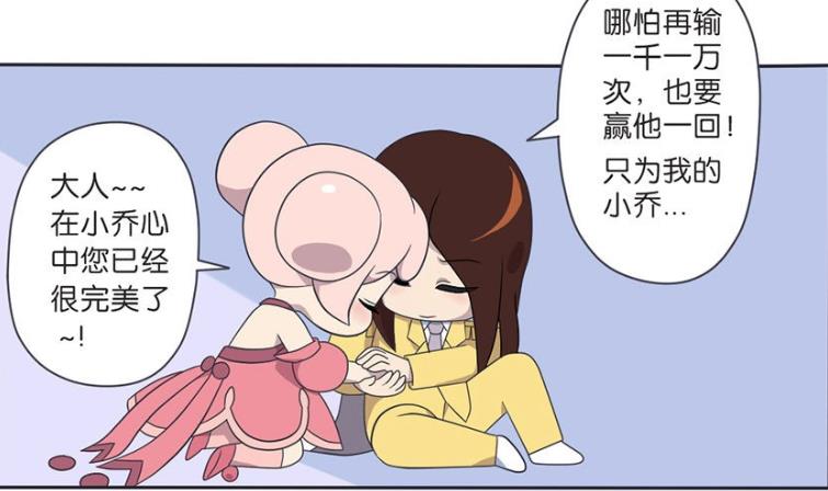 如何擺脫對虛擬人物的愛,如何用虛擬人物直播  第1張