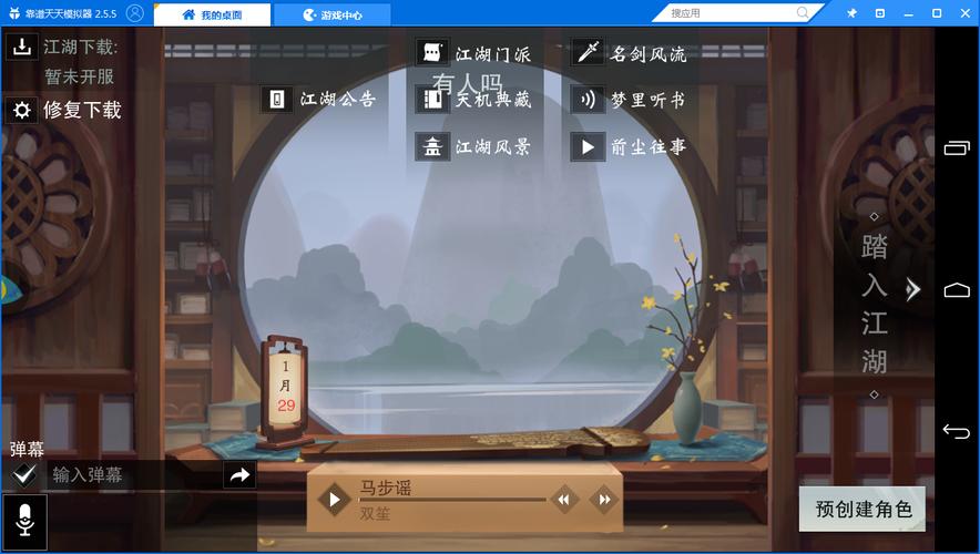 安卓如何創(chuàng)建虛擬人物,自己設(shè)計(jì)虛擬人物app  第2張