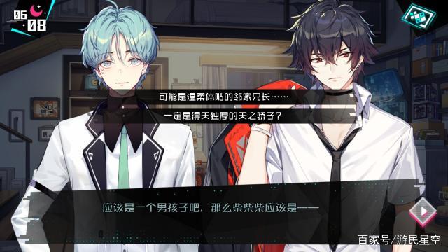 小說虛擬人物名稱,虛擬人物設(shè)定  第4張