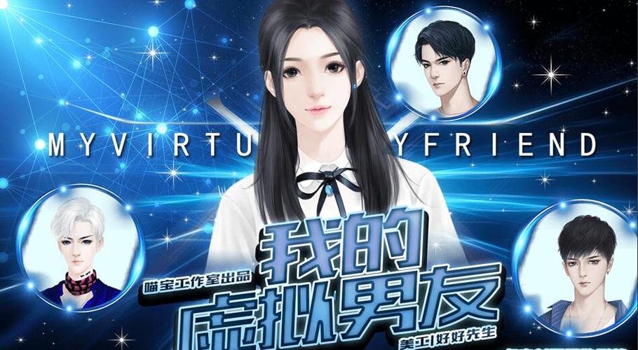 小說里出名的虛擬人物,小說里出名的虛擬人物  第1張