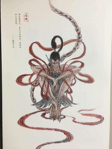 山海經(jīng)里的虛擬人物,山海經(jīng)相應(yīng)人物  第3張