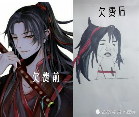 年度最佳虛擬人物魏無羨,魏無羨人物評價  第1張