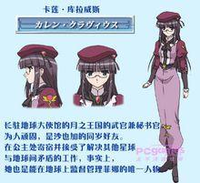 庫拉虛擬人物,庫拉虛擬人物  第1張