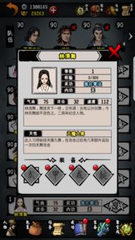 怎么取得虛擬人物的使用權(quán),虛擬人物怎么弄  第1張