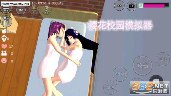 怎么和虛擬人物結婚,和虛擬人物結婚的人  第2張