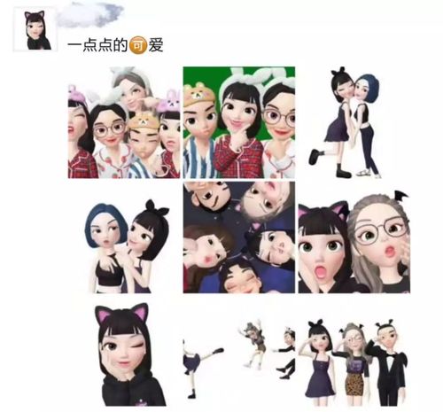 怎么在手機(jī)里弄虛擬人物,虛擬人物是怎么做出來的  第1張