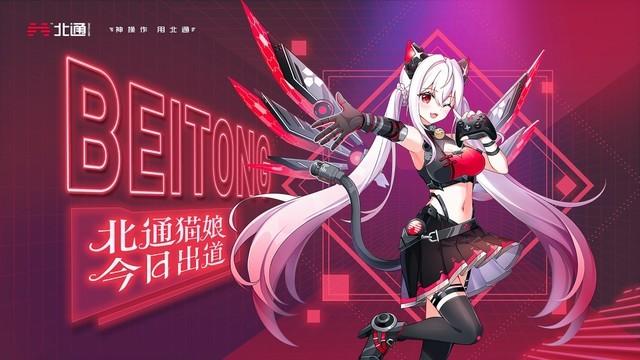 怎么打造一個網絡虛擬人物形象,如何擁有自己的虛擬人物  第2張