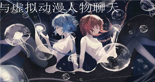 怎么編輯虛擬人物,如何擁有自己的虛擬人物  第4張