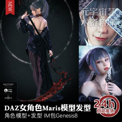 怎樣創(chuàng)作3d虛擬人物,人物3d模型制作軟件  第1張