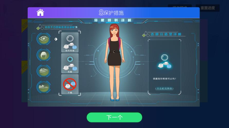 手機(jī)制作虛擬人物視頻APP,視頻中的虛擬人物怎么制作  第4張