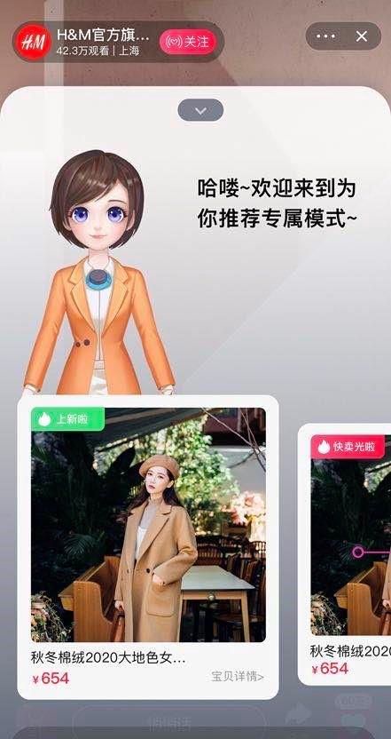 手機怎么用虛擬人物直播,直播間虛擬人物軟件是什么  第2張