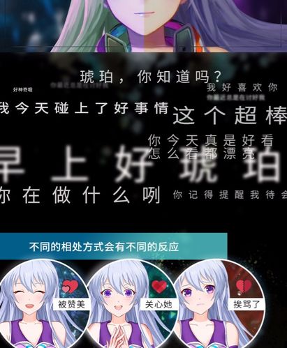 手機(jī)智能虛擬人物管家,手機(jī)虛擬管家養(yǎng)成  第2張