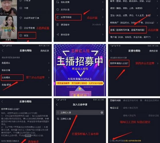 抖音直播虛擬人物怎么設(shè)置,抖音游戲直播設(shè)置  第1張