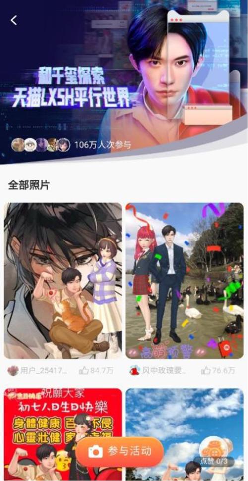 明星是不是虛擬人物,中國虛擬明星  第2張