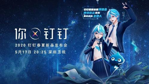 淘寶上的虛擬人物,淘寶虛擬人物直播  第3張