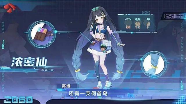 游戲虛擬人物是物質(zhì)還是意識,虛擬人物有思想嗎  第4張