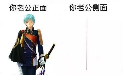 男友喜歡虛擬人物,喜歡上虛擬人物  第3張