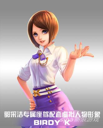 畫最高虛擬人物,虛擬人物怎么畫  第4張